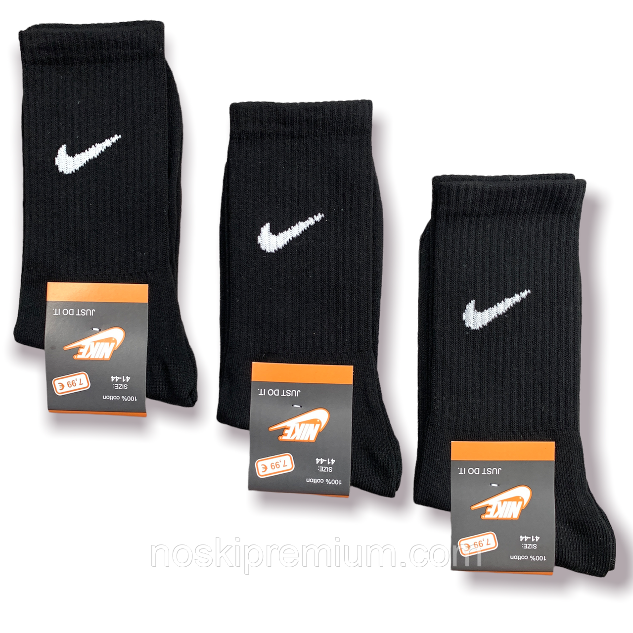 Nike 41 44 05071 1664238096 Nike 41 44 05071 noskipremium