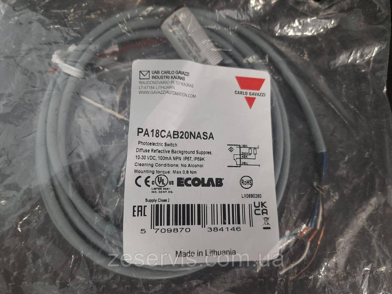 Датчик фотоелектричний PA18CAB20NASA, Carlo Gavazzi