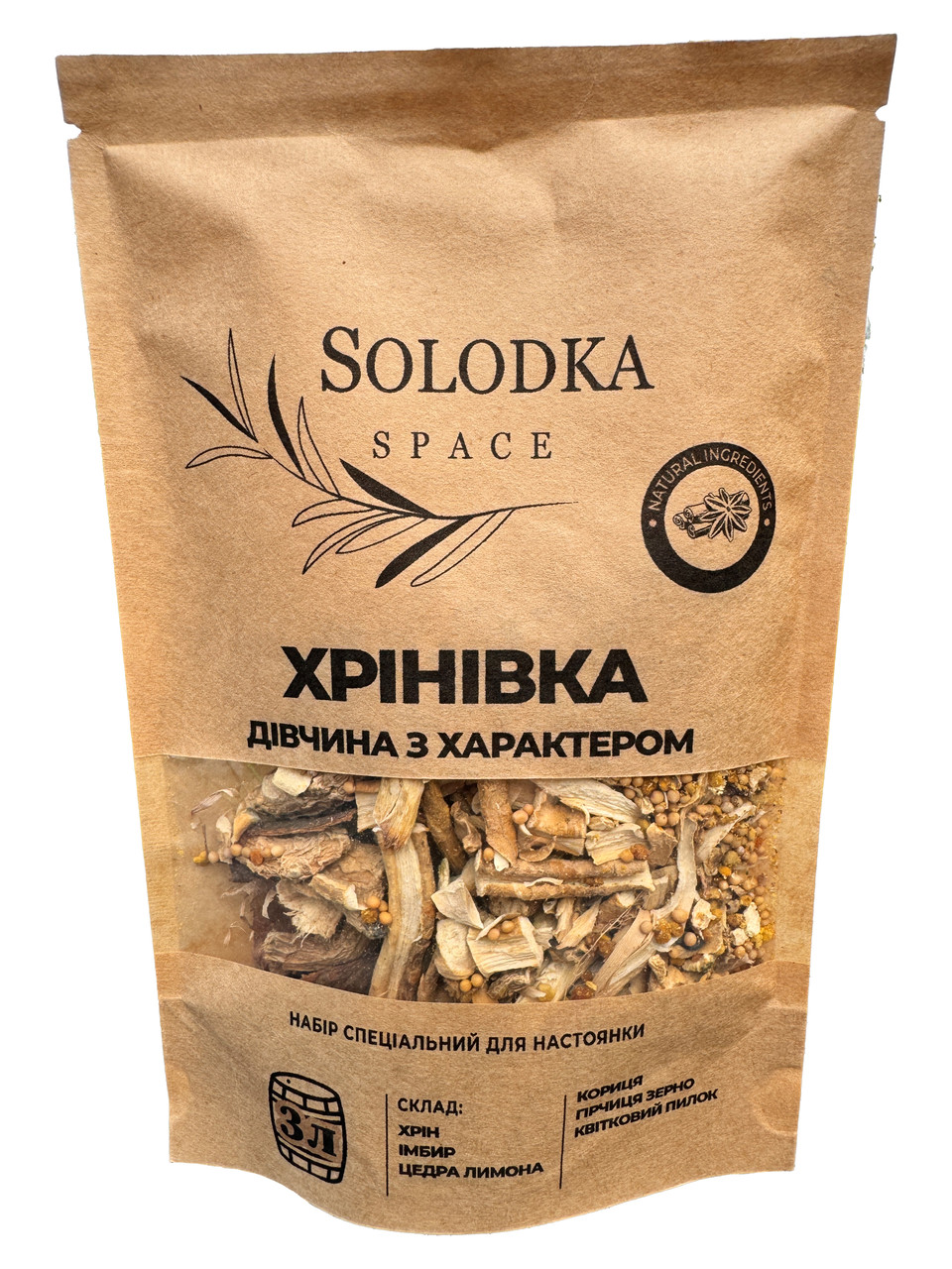 Набір спецій для настоянки Хрінівка (Solodka) на 3 л, фото 1