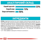 Сухий корм Royal Canin Urinary Care Роял Канін Урінари Кеа для котів , 10 кг, фото 3