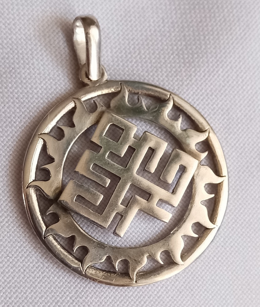 Рожаниця в Сонячному колі Слов'янський оберіг з срібла 925-ої проби, фото 1