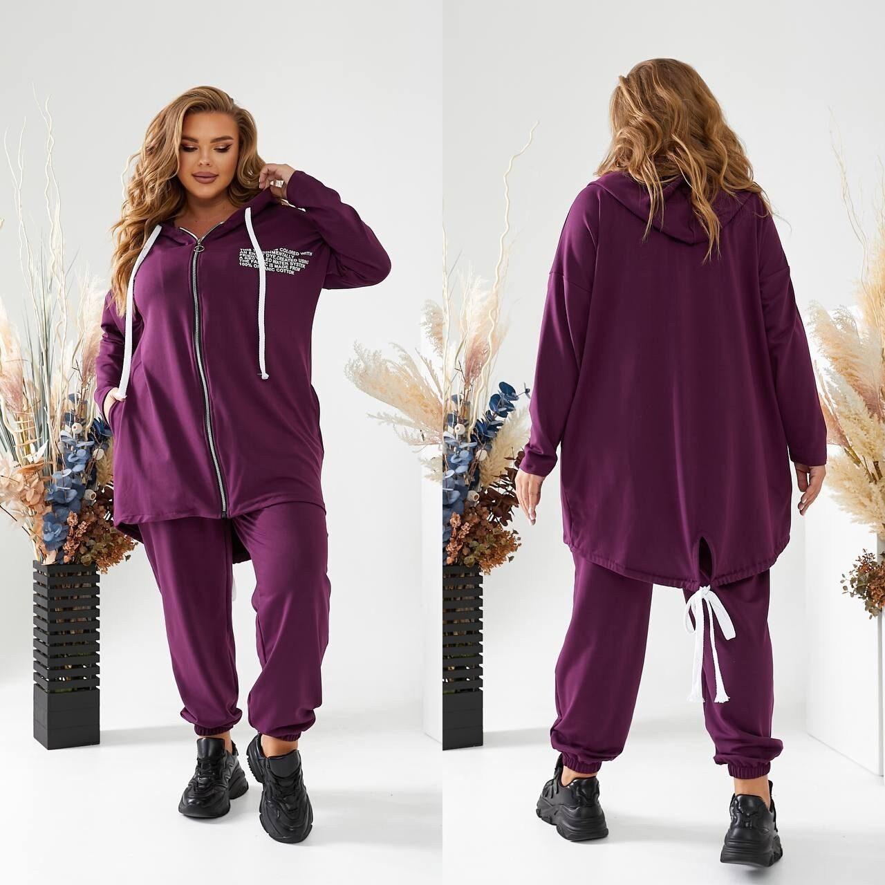 Елегантний жіночий костюм, тканина "Трикотаж" 60, 62, 64, 66, 68, 70, 72, 74 розмір 60