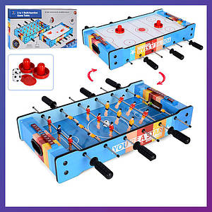 Дитяча настільна гра 2 в 1 Футбол-хокей Дитячий настільний футбол-хокей на штангах 2400