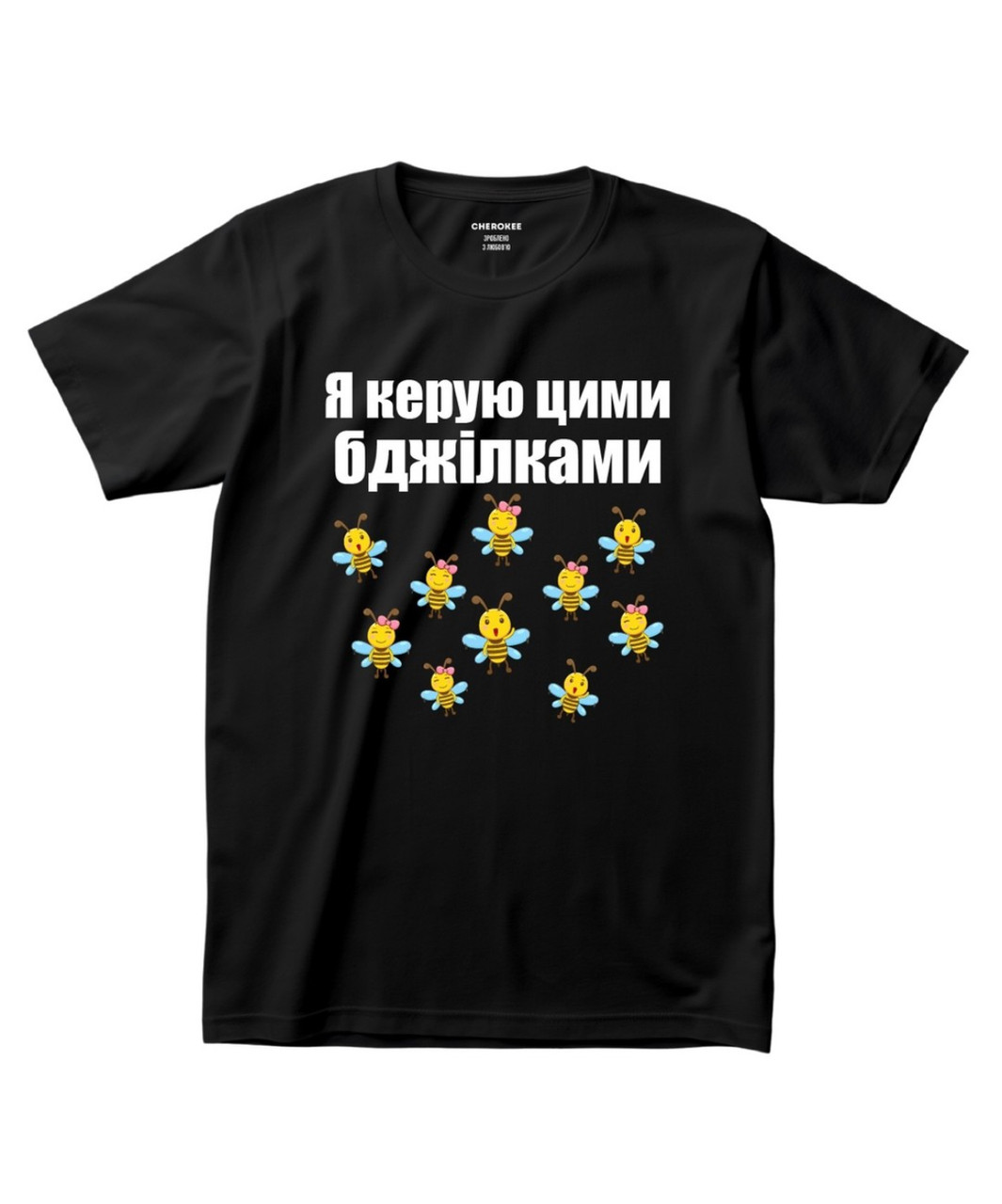 Футболка - "Я керую цими бджілками": продажа, цена в Черновцах. Женские ...