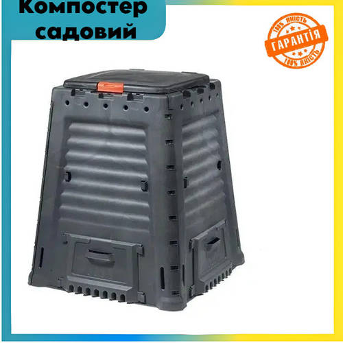 Садовый компостер для дачи и отдыха на 650L Черный контейнер для ...