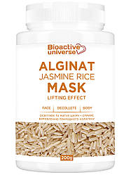 Альгінатна маска з рисовою пудрою 200г, освітлює і матує шкіру, стимулює вироблення природного колагену