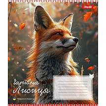 Зошит 18 арк. лінія "1вересня" / Animals of Ukraine, фото 3