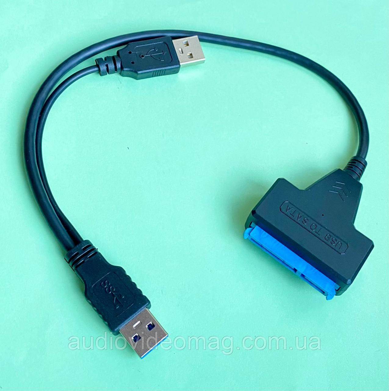 Кабель, адаптер USB 3.0 + живлення на Sata 7 pin +15 pin