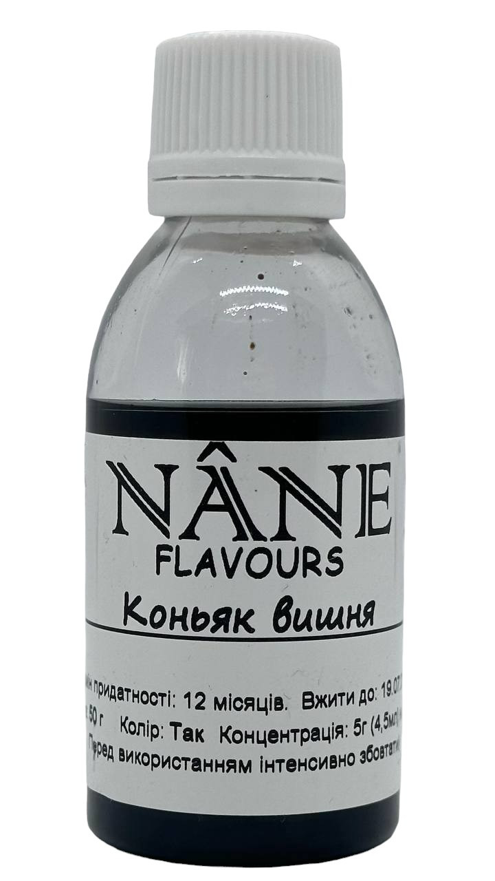 Ароматизатор Коньяк вишневий (вишня з кісточкою) на 10л (50г)
