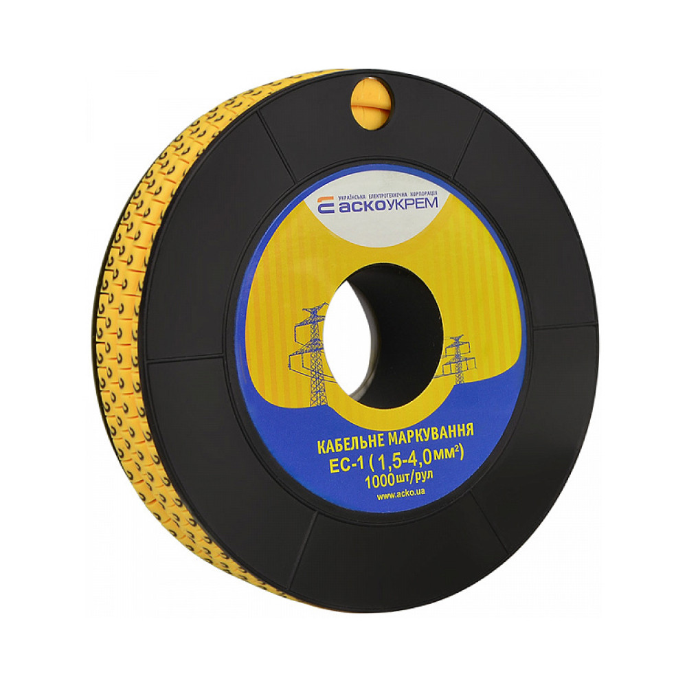 Кабельна маркіровка ЕС-1  1,5-4 мм2  (2) АСКО 00001837 АСКО