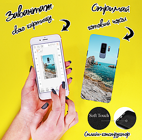 Софт тач чохол з друком на Samsung Galaxy S9 Plus G965F