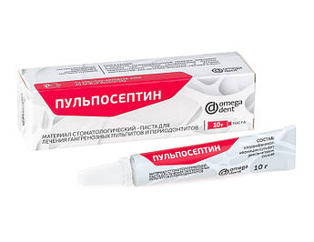 Пульпосептин медикаментозна пов'язка кореневих каналів 10 гр.