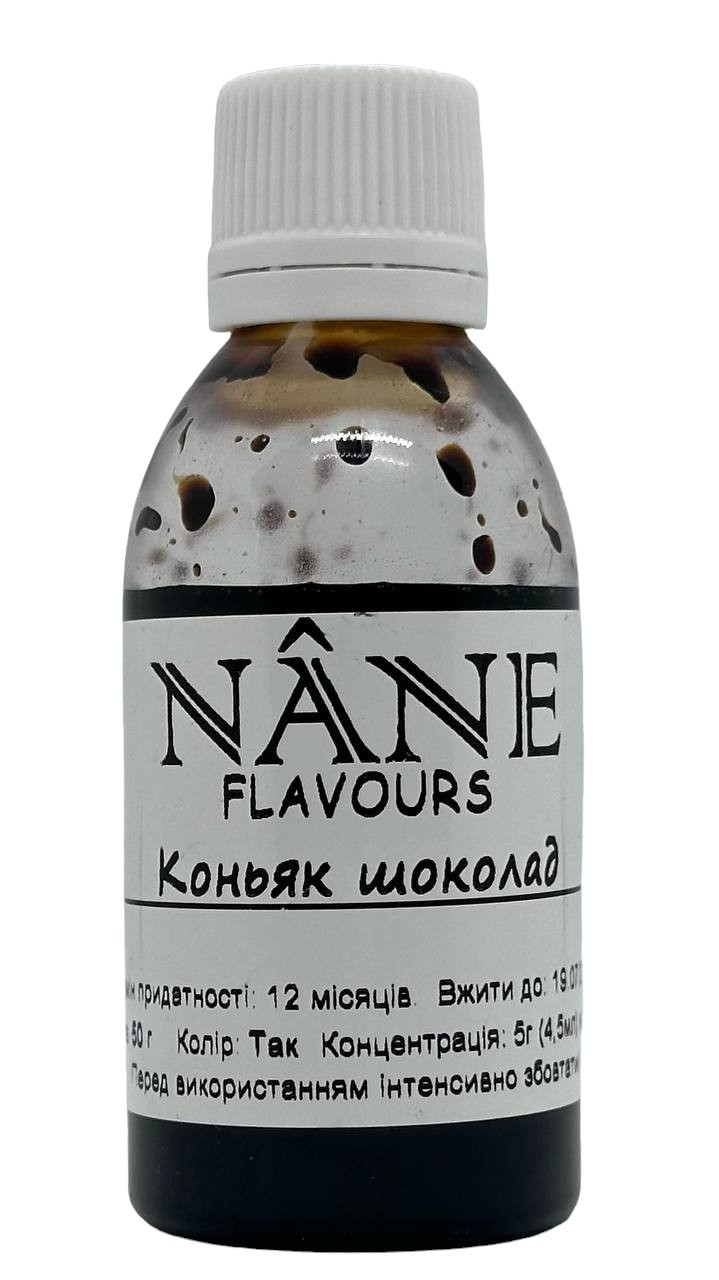 Коньяк шоколадний (чорний шоколад) на 10 л (50 г)