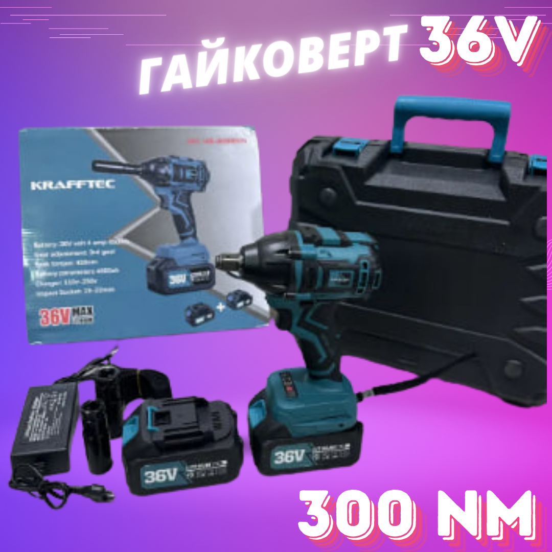 Аккумуляторный ударный гайковерт с аккумулятором с 2акб 36V ...