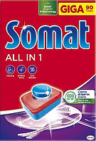 Таблетки для миття посуду в посудомийній машині Somat All in one 90шт (48993)