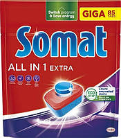 Таблетки для посудомийної машини Somat All in one Extra 85шт (48994)