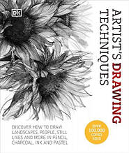 Техніки малювання