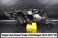 Корпус фари Toyota Land Cruiser Prado J150 Halogen (2014-2017) 1 рест лівий, фото 3