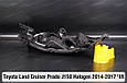 Корпус фари Toyota Land Cruiser Prado J150 Halogen (2014-2017) 1 рест лівий, фото 8