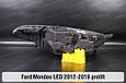 Корпус фари Ford Mondeo LED (2012-2019) дорест лівий, фото 2