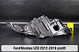 Корпус фари Ford Mondeo LED (2012-2019) дорест лівий, фото 3