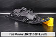Корпус фари Ford Mondeo LED (2012-2019) дорест лівий, фото 4