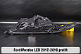 Корпус фари Ford Mondeo LED (2012-2019) дорест лівий, фото 5