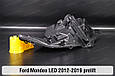 Корпус фари Ford Mondeo LED (2012-2019) дорест лівий, фото 6