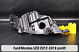 Корпус фари Ford Mondeo LED (2012-2019) дорест лівий, фото 7