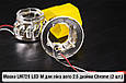 Маски LM729 LED W для лінз авто 2.5 дюйма Chrome (2 шт.), фото 4
