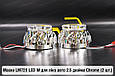 Маски LM729 LED W для лінз авто 2.5 дюйма Chrome (2 шт.), фото 5