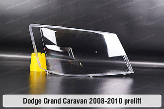 Скло фари Dodge Grand Caravan (2008-2010) дорест праве