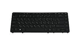 Клавіатура для ноутбука HP EliteBook 840 G1, 850 G1 (RU), Black