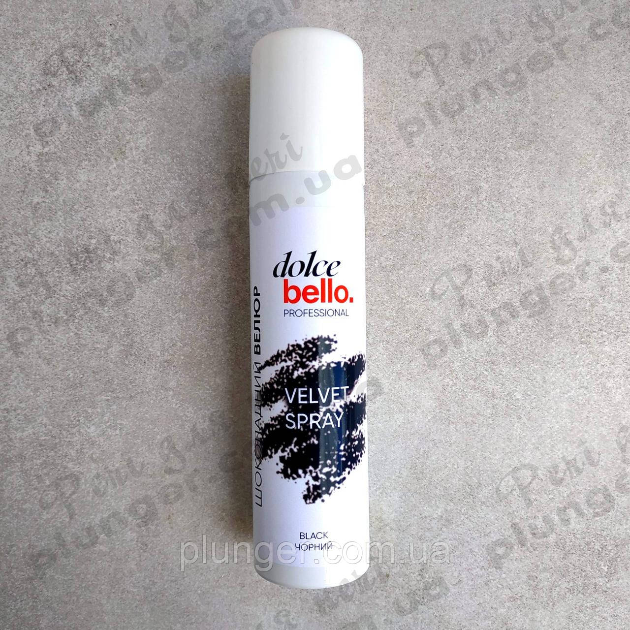 Спрей-фарба харчова Велюр Dolce Bello Чорний 100 мл, фото 1