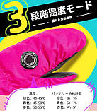 Дитячі рукавички з електричним обігрівом Aroma Season, розмір S, фото 2