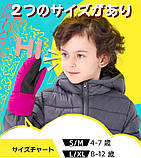 Дитячі рукавички з електричним обігрівом Aroma Season, розмір S, фото 5