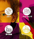 Дитячі рукавички з електричним обігрівом Aroma Season, розмір S, фото 6