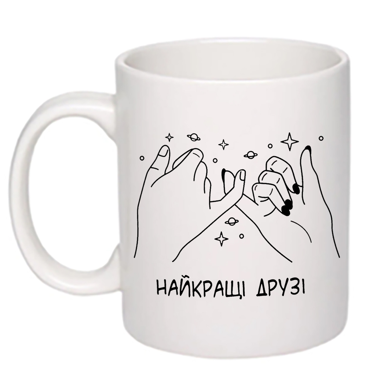 Чашка з принтом "Найкращі друзі" 330мл (колір білий) (19829)