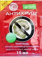 Інсектициди Прикрашить