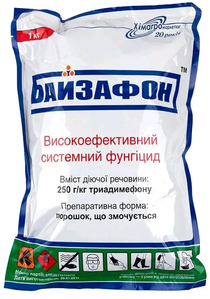 Фунгіцид Байзафон 1 кг