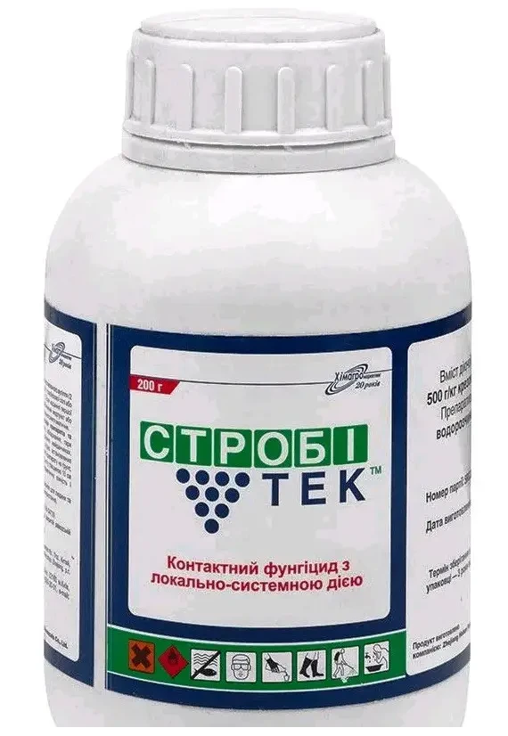 Фунгіцид Стробітек 200 г