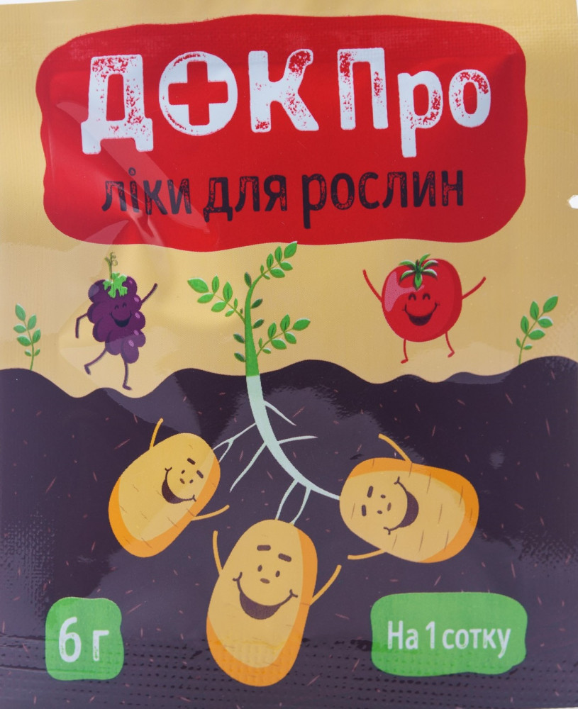 Фунгіцид Док Про 6 г для картоплі від ALFA Smart Agro (оригінал)