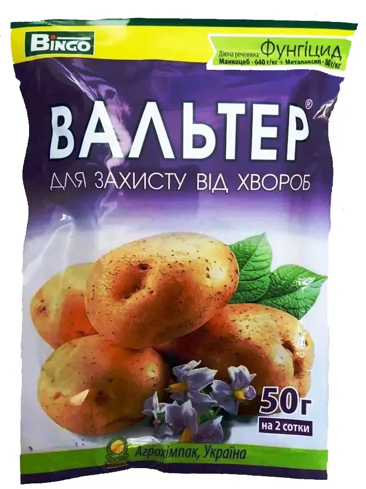 Фунгіцид Вальтер 50 г для картоплі, Агрохімпак