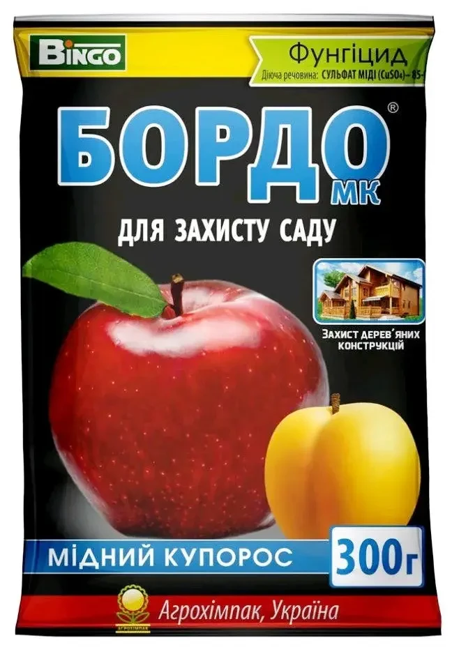 Фунгіцид Мідний купорос 300г. для обробки дерев, кущів, овочів Бордо