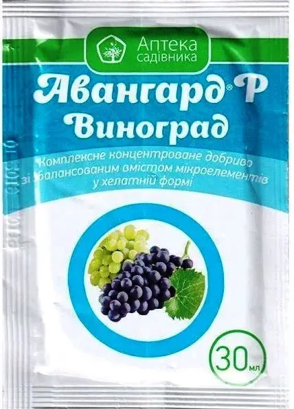 Добрива Авангард виноград 30 мл