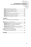 Дмитро Александров - Усвідомленість у бізнесі, або Як поєднати підприємництво та духовний розвиток, фото 5
