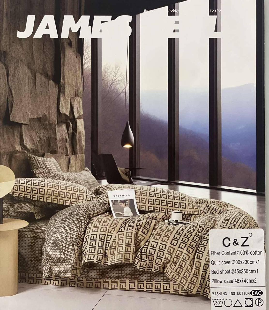 Комплект постільної білизни 200*230 бежевий із сірим JAMES KELLY 23447, фото 1