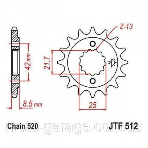 Зірка передня Loncin LX300GS, VOGE 300R, VOGE 300AC, VOGE 300DS, VOGE 300GY, 520H-14T, JTF512.14,LC178MN,