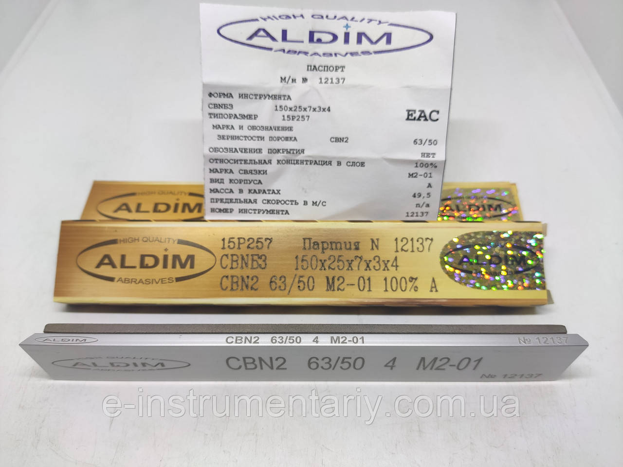 Ельборовий брусок ALDIM МО 150х25х7х3 - 63/50