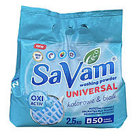 Пральний порошок універсальний SaVam 2,5кг